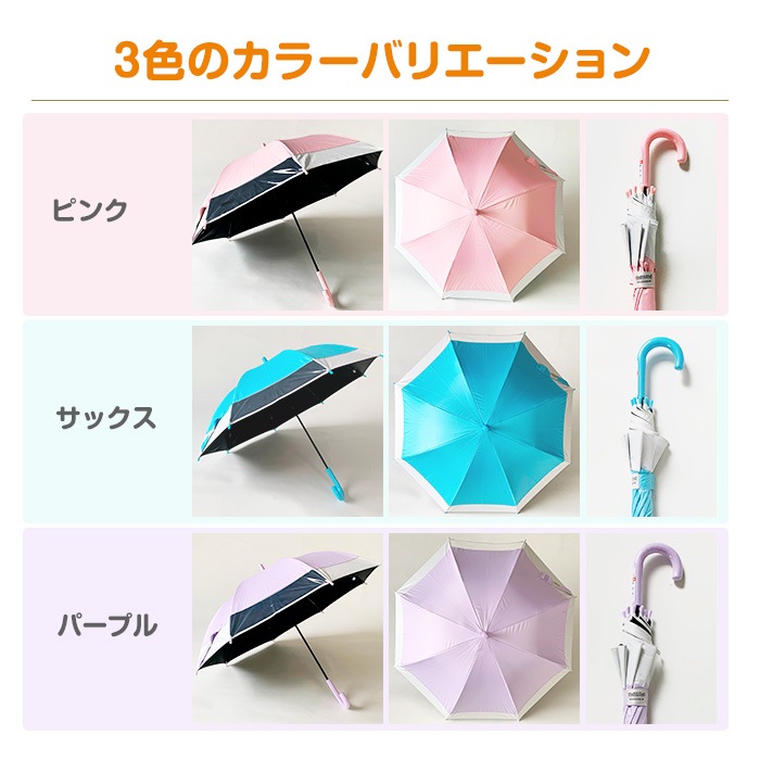 UV 50cmҶ Х顼դ ԥ ѡץ å 3ñ̤٤ 96ܥå(4c/s)(955-007)