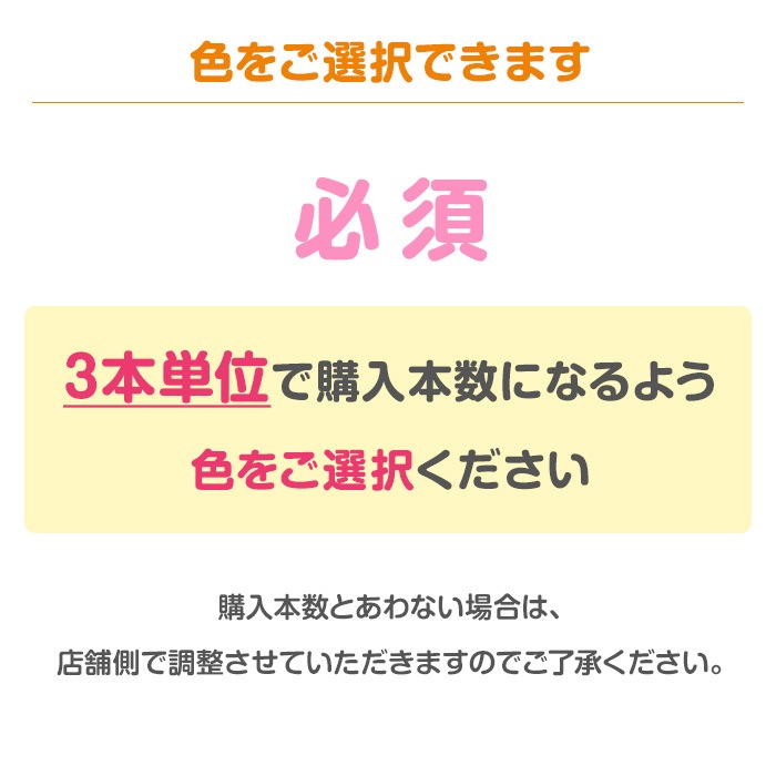 UV 50cmҶ Х顼դ ԥ ѡץ å 3ñ̤٤ 96ܥå(4c/s)(955-007)