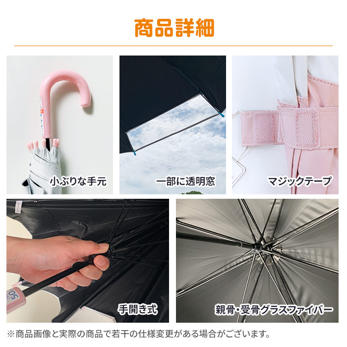 UV 50cmҶ Х顼դ ԥ ѡץ å 3ñ̤٤ 96ܥå(4c/s)(955-007)