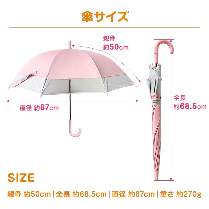 UV 50cmҶ Х顼դ ԥ ѡץ å 3ñ̤٤ 96ܥå(4c/s)(955-007)