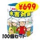 �峲�к��ȥ���åȥڡ��ѡ� 100�ĥ��åȡʣ�c/s��(2900)