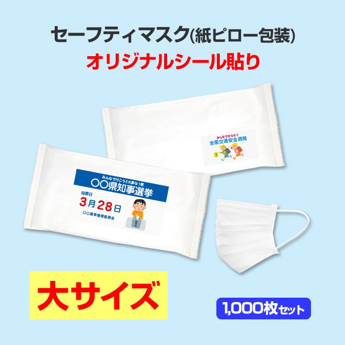 ステッカー各種 1枚800円 各デザイン多色あり。 軽けれ