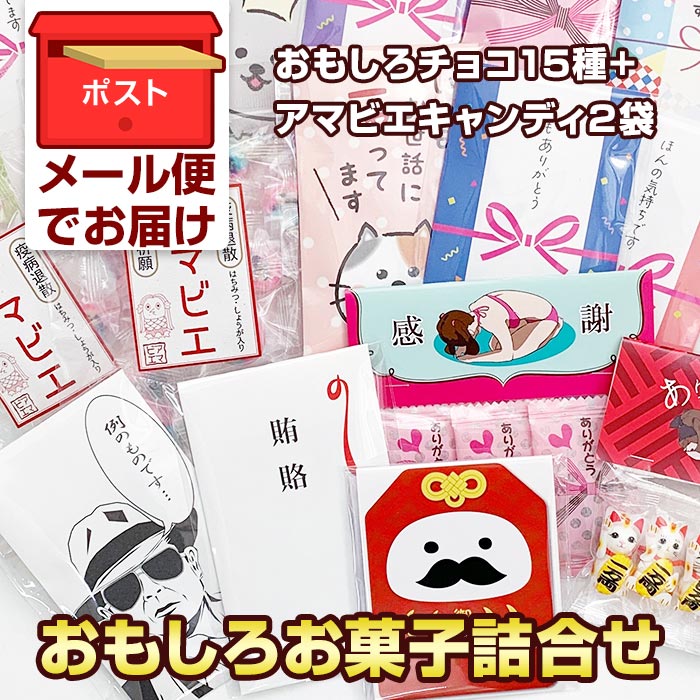 お菓子詰め合わせ 】A② 在庫処分 まとめ売り お菓子 食品 まとめ売り