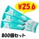 ��Ҥ�ͥå������� 800�ĥ��å�(1c/s)