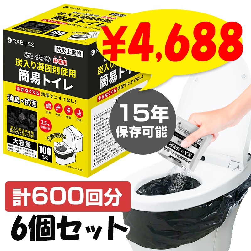 ú����ŸǺ޻��� ����Ѵʰץȥ��� 100��ʬ KO368 6�ĥ��å�(��600��ʬ��1c/s) 