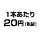 ��� ���䥹�饤�ɼ��Żҥ饤���� 2,000�ܥ��å�(2c/s)