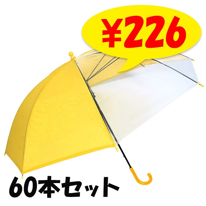 Ҷѻ55cmסƩդӥˡ뻱60ܥåȡ60ܡ1ˡ301749ˡ#532