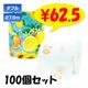 2026�ӥ��ߥ󥵥ޡ� �ȥ���åȥ����� 1R 100�ĥ��å�(1c/s)(10055349)