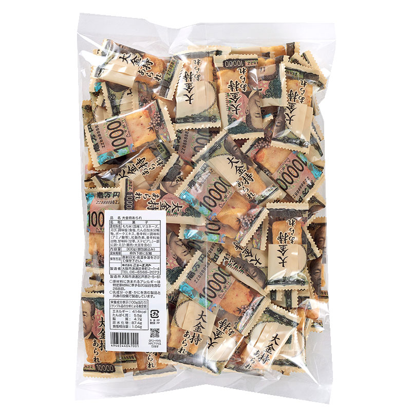 大金持ちあられ300g 8袋(1c/s) ｜卸スタジアム