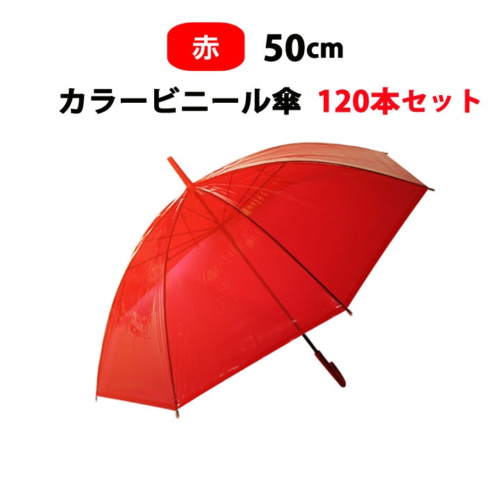 ӥˡ뻱50cm 顼 ֡ʥåɡ120ܥåȡ2c/s) 