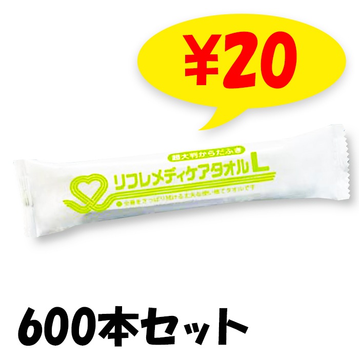 ��ե��ǥ�����������L��600�ܥ��å� (1c/s)