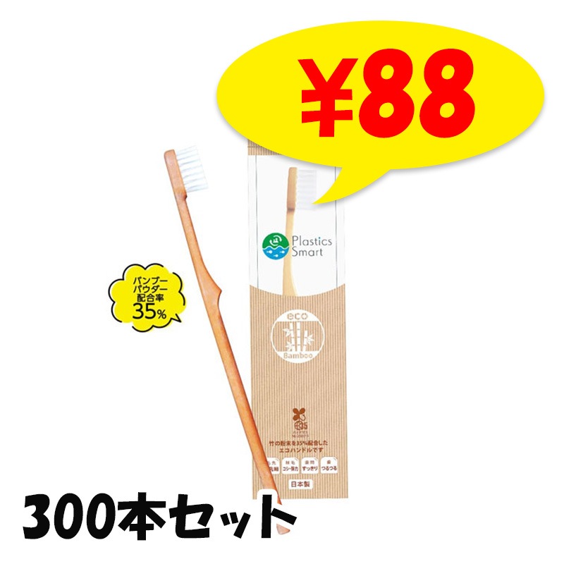 �Х����ޥ����֥饷��300��(1c/s)(34905)��