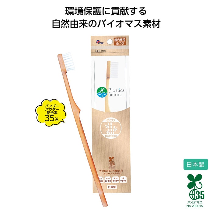 �Х����ޥ����֥饷��300��(1c/s)(34905)��