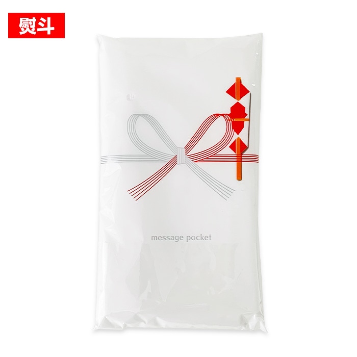 �ڥ᡼��������ۥե����������� 1P 180�� ���ͤޤ��ϥ����⥹ 200�祻�å�(2c/s)