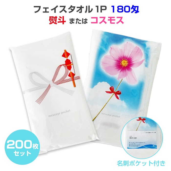 �ڥ᡼��������ۥե����������� 1P 180�� ���ͤޤ��ϥ����⥹ 200�祻�å�(2c/s)