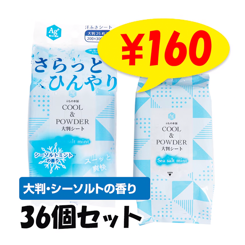 3_000000005222.png?1746670348