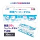 ����󥯥� ���ݥڡ��ѡ�������150�� 30�ĥ��å�(1c/s)