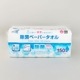 ����󥯥� ���ݥڡ��ѡ�������150�� 30�ĥ��å�(1c/s)
