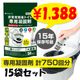 ����Ѵʰץȥ������ѶŸǺ� 50��ʬ KO384 15�ޥ��å�(��750��ʬ��0.5c/s)
