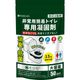 ����Ѵʰץȥ������ѶŸǺ� 50��ʬ KO384 15�ޥ��å�(��750��ʬ��0.5c/s)