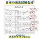 ����Ѵʰץȥ������ѶŸǺ� 50��ʬ KO384 15�ޥ��å�(��750��ʬ��0.5c/s)