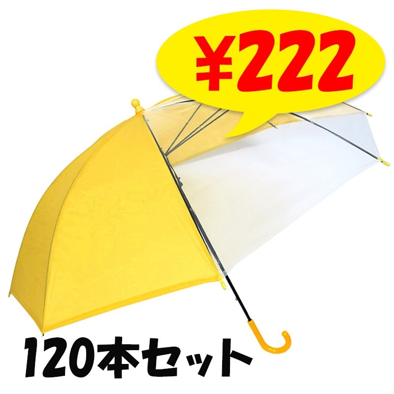 Ҷѻ55cmסƩդӥˡ뻱120ܥåȡ60ܡ2ˡ301749 #532