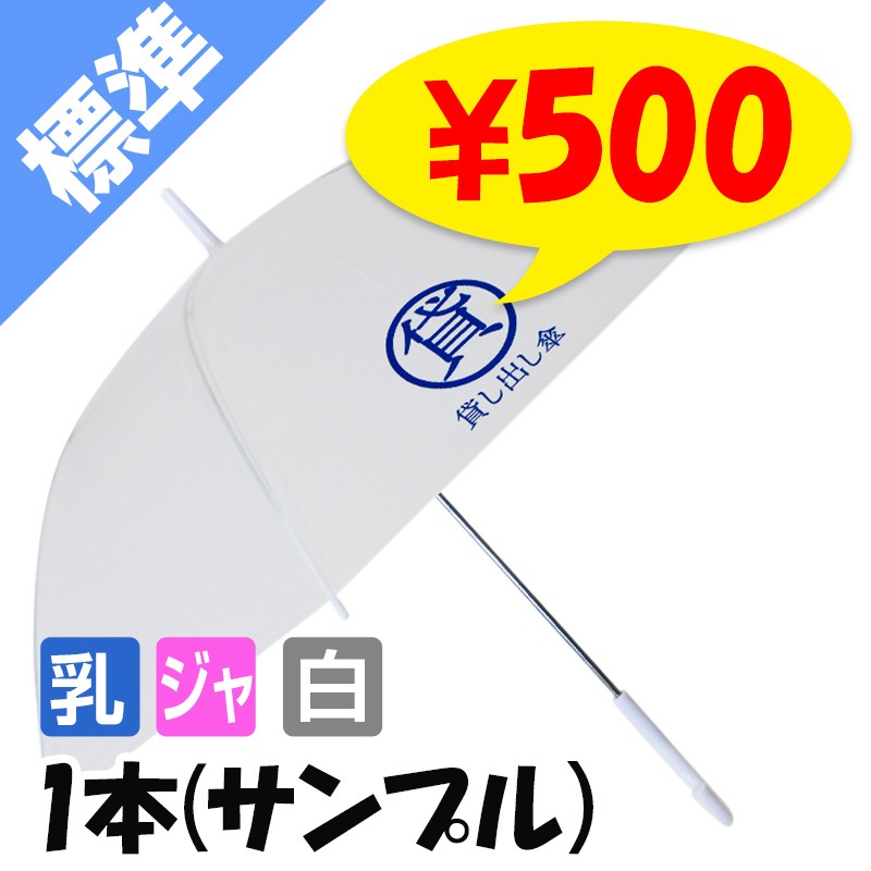 �ߤ��Ф�����60cm����ʥ����׻��� 1�ܥ��åȡʥ���ץ��