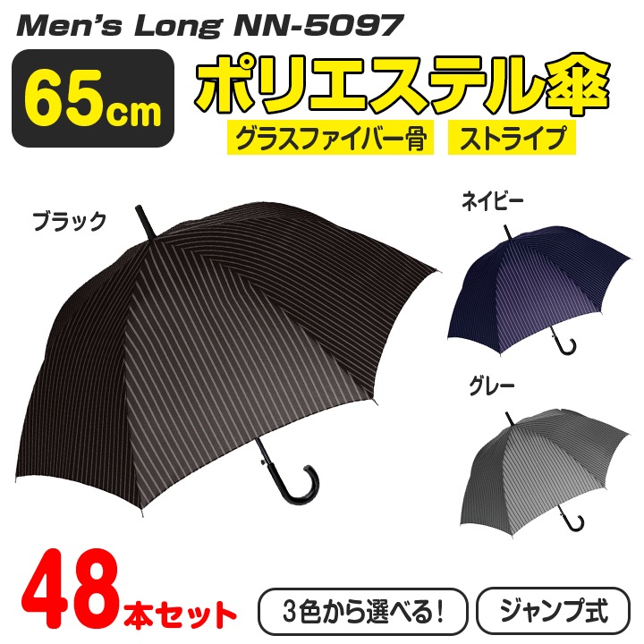 65cm�ݥꥨ���ƥ뻱�����饹�ե����С��������ȥ饤�ס�Men's Long NN-5097��48�ܥ��åȡ�1c/s��