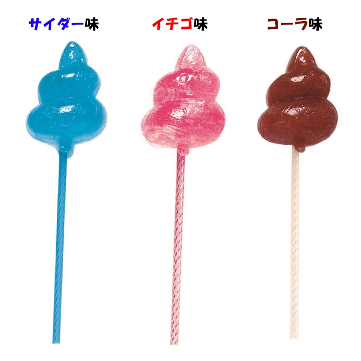 うんちくんスティックキャンディ クリアうんちくん 240個セット（1c/s）☆販促お菓子大量購入☆｜卸スタジアム