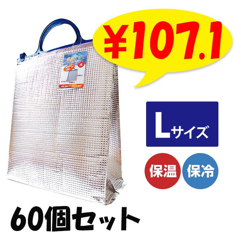 �ݲ������䥢��ߥХå�(L) 60�ĥ��å� (12��5)(34-654)