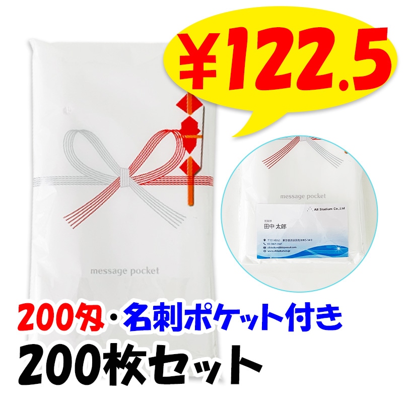 �ե�����������1P 200�� ���� 200�祻�å�(2c/s)