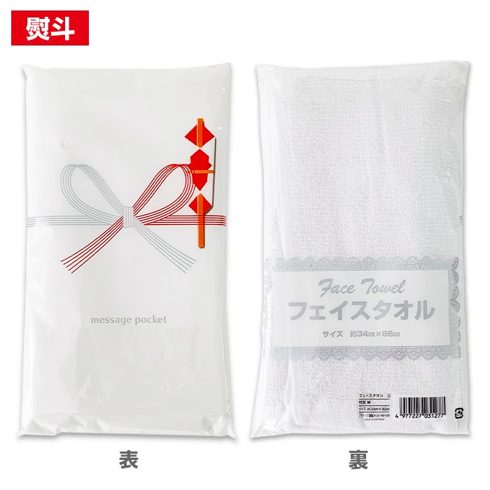 �ե�����������1P 200�� ���� 200�祻�å�(2c/s)