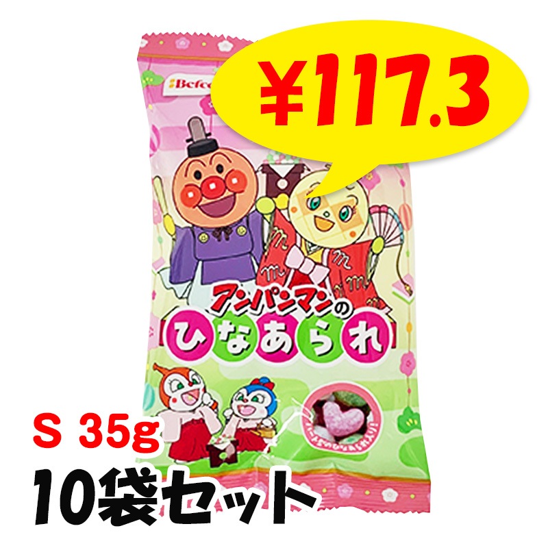 ��¨Ǽ��S ����ѥ�ޥ� �Ҥʤ���� 10�ޥ��å�(0.5c/s) 35g