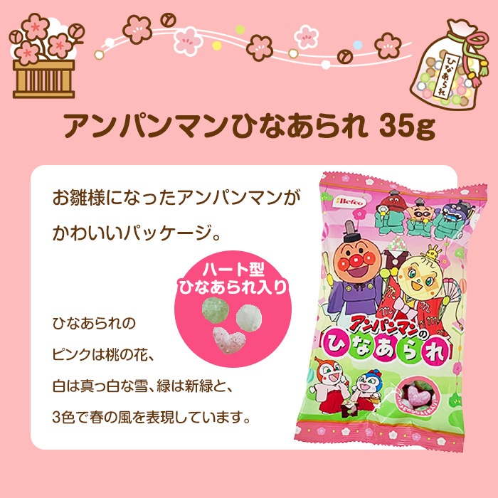 ��¨Ǽ��S ����ѥ�ޥ� �Ҥʤ���� 10�ޥ��å�(0.5c/s) 35g