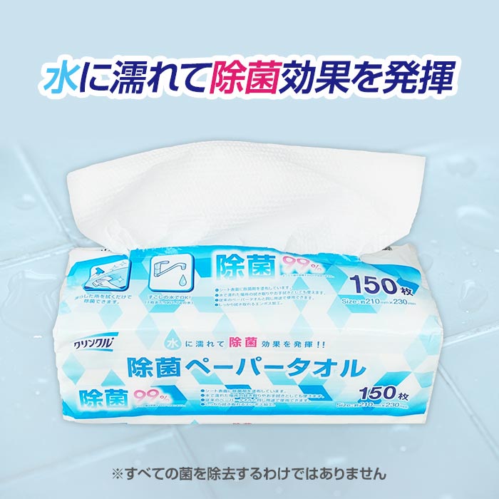 ����󥯥� ���ݥڡ��ѡ�������150�� 150�ĥ��å�(5c/s)