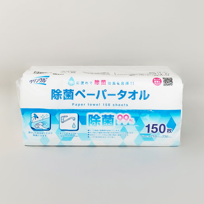 ����󥯥� ���ݥڡ��ѡ�������150�� 150�ĥ��å�(5c/s)