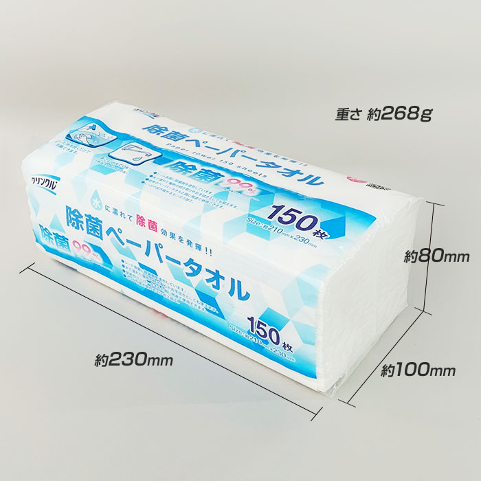 ����󥯥� ���ݥڡ��ѡ�������150�� 150�ĥ��å�(5c/s)