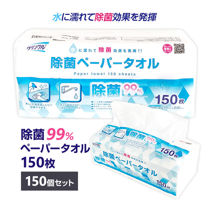 ����󥯥� ���ݥڡ��ѡ�������150�� 150�ĥ��å�(5c/s)