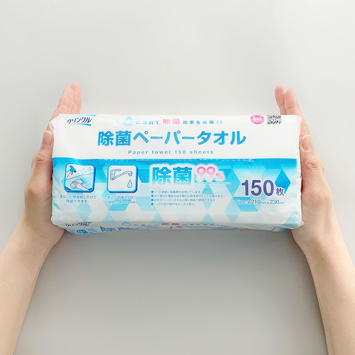 ����󥯥� ���ݥڡ��ѡ�������150�� 150�ĥ��å�(5c/s)
