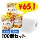 ���꤬�Ȥ��ȥ���åȥ�����1R(�ե���) 100�� (1c/s)