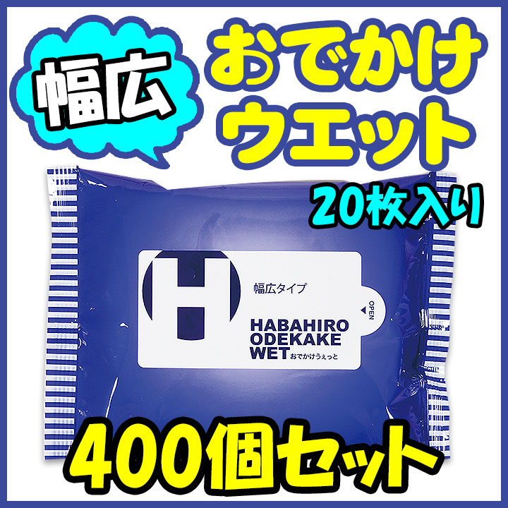 �������Ǥ��������åȥƥ��å��� 20������ 400�ĥ��å�(2c/s)