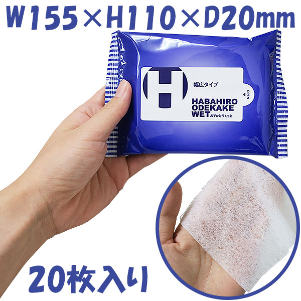 �������Ǥ��������åȥƥ��å��� 20������ 400�ĥ��å�(2c/s)
