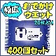 �������Ǥ��������åȥƥ��å��� 20������ 400�ĥ��å�(2c/s)