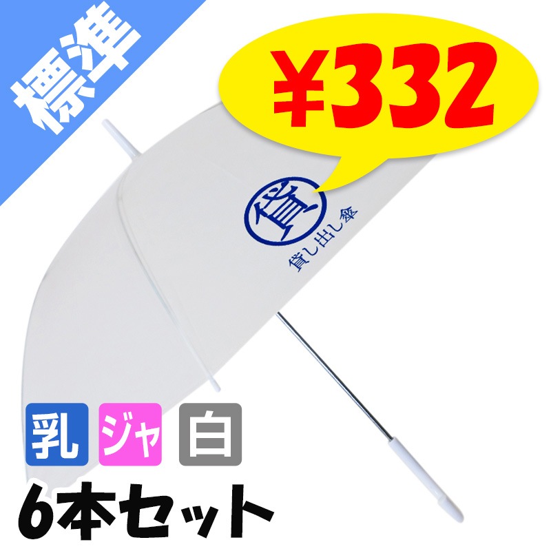 �ߤ��Ф�����60cm����ʥ����׻��� 6�ܥ��å�