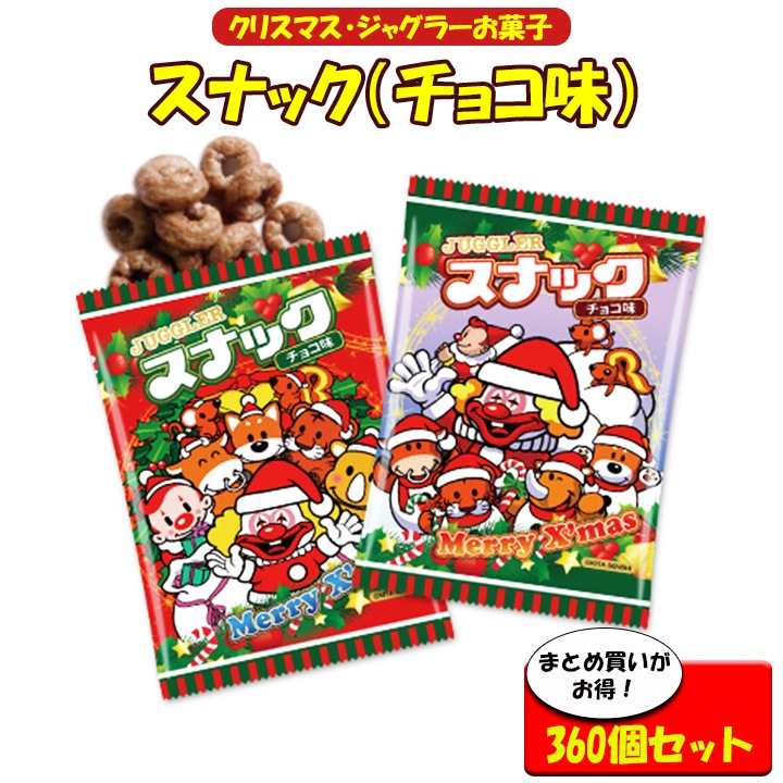 ���㥰�顼���ꥹ�ޥ����ʥå���360�ġʡ�3792��