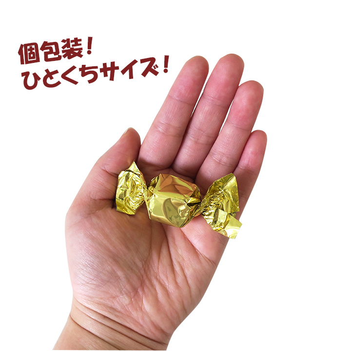 【専用】オールドニッポン 金盛り 花紋 チョコレートポット コバルト ゴールド メーカー終売】ゴールドカットチョコ（両ひねり） 500g 1袋｜卸スタジアム
