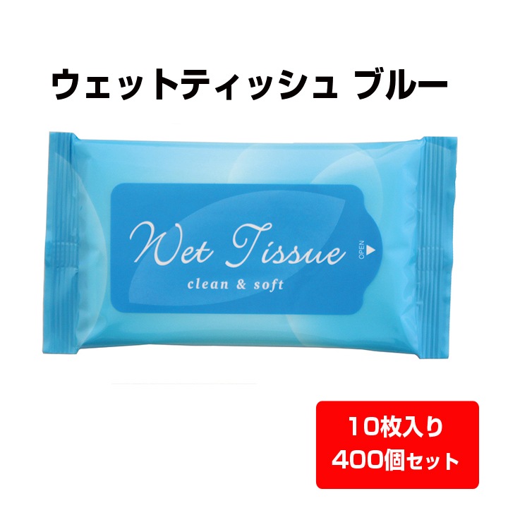 �����åȥƥ��å��� �֥롼��10������400�ĥ��å�(2c/s)����00016004��