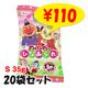 ��¨Ǽ��S ����ѥ�ޥ� �Ҥʤ���� 20�ޥ��å�(1c/s) 35g