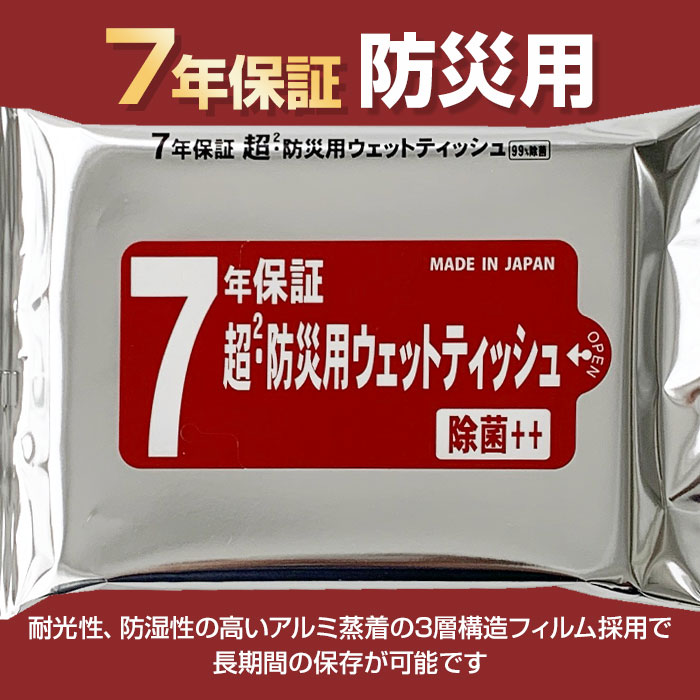 ��10/16�ʹ�ȯ��ͽ���7ǯ�ݾ� Ķ2���ɺ��ѥ����å�20���� 200�ĥ��å�(1c/s)