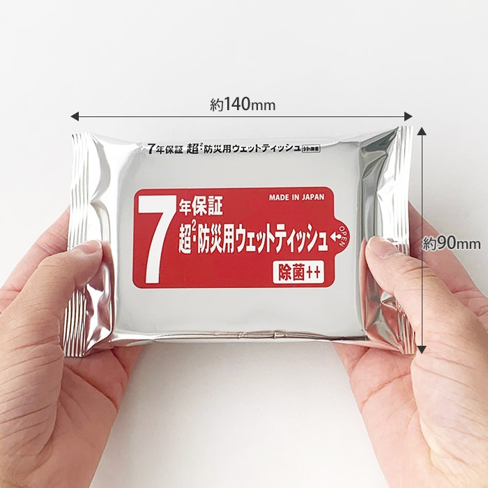 ��10/16�ʹ�ȯ��ͽ���7ǯ�ݾ� Ķ2���ɺ��ѥ����å�20���� 200�ĥ��å�(1c/s)